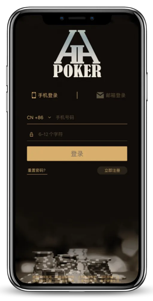 德扑圈app下载官网